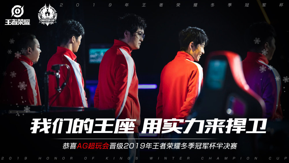 刘翔入选世