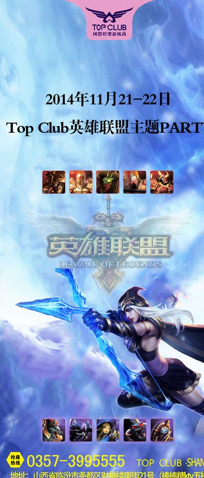 的消耗越来