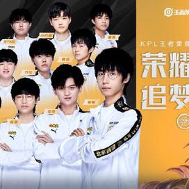 正是这份支