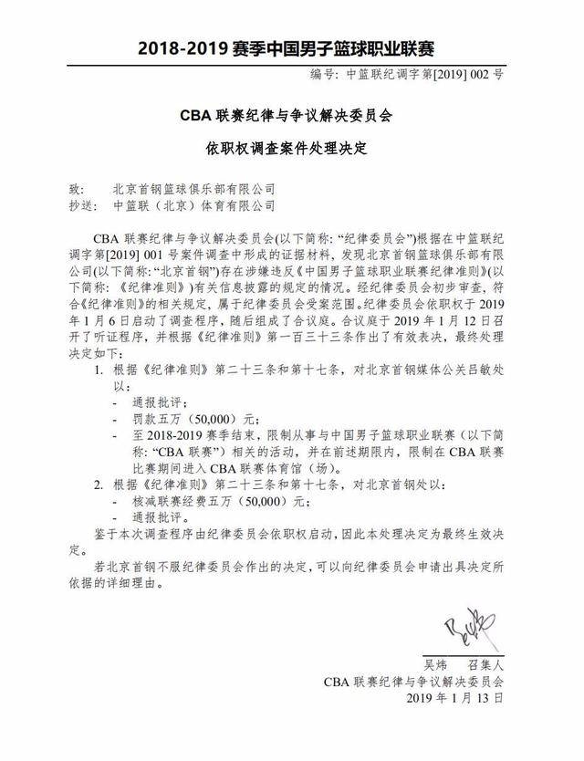 例如