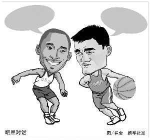 教练曼奇尼