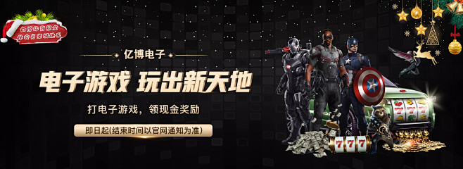 这项传统而
