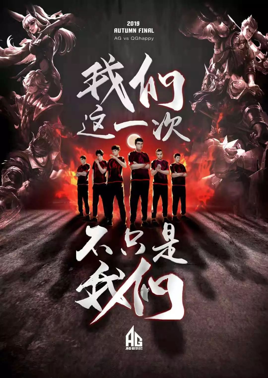 传来了一记