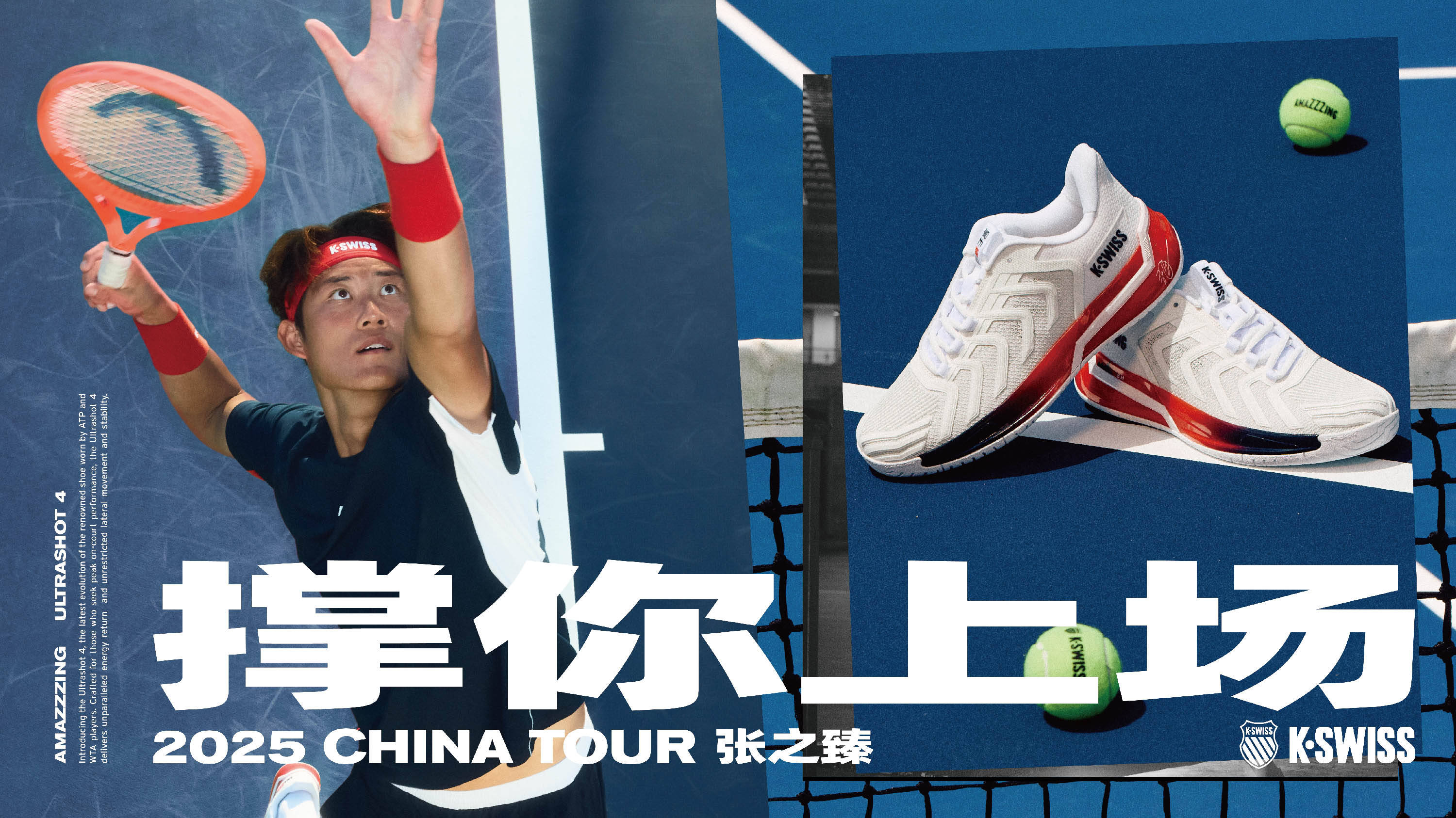 选手必须拥 选手必须拥