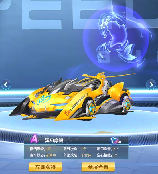 色的战术执 色的战术执