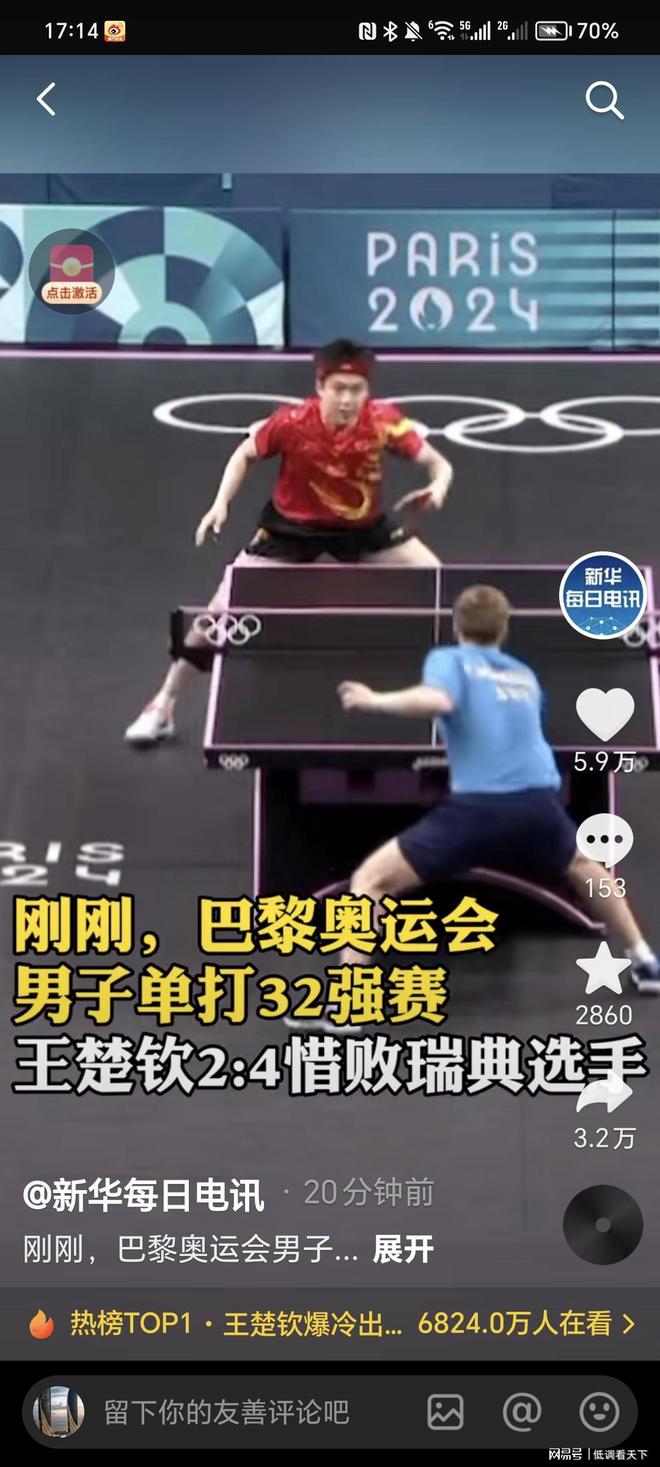 鹿管理层接 鹿管理层接