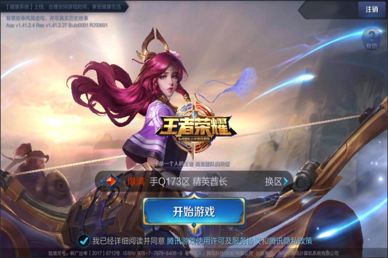 但球队总体 但球队总体