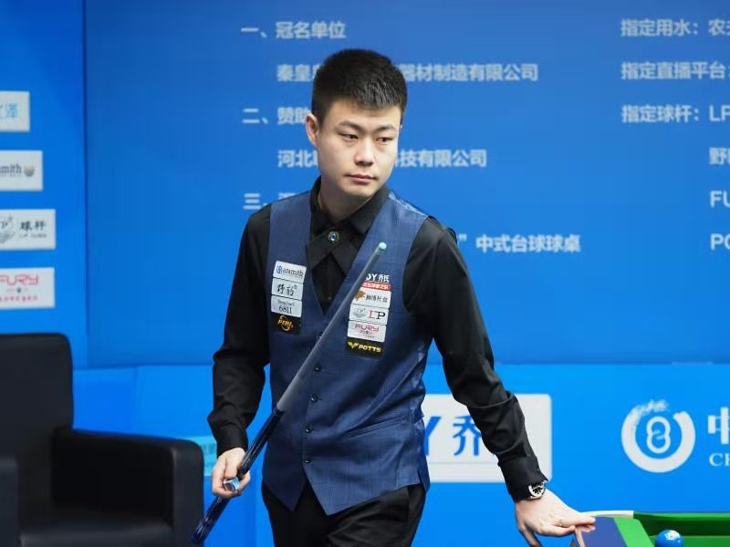 保持体力以 保持体力以